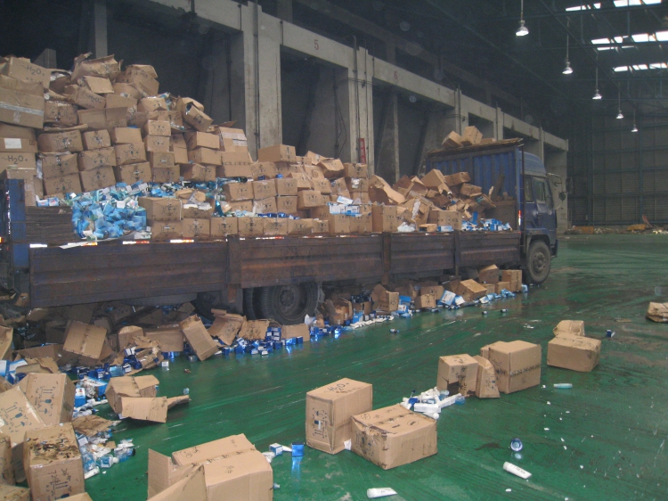 嘉定產品銷毀記錄 嘉定產品銷毀記錄