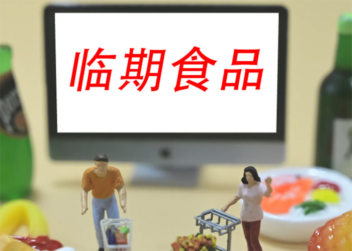 上海不合格食品銷(xiāo)毀公司 上海不合格食品銷(xiāo)毀公司