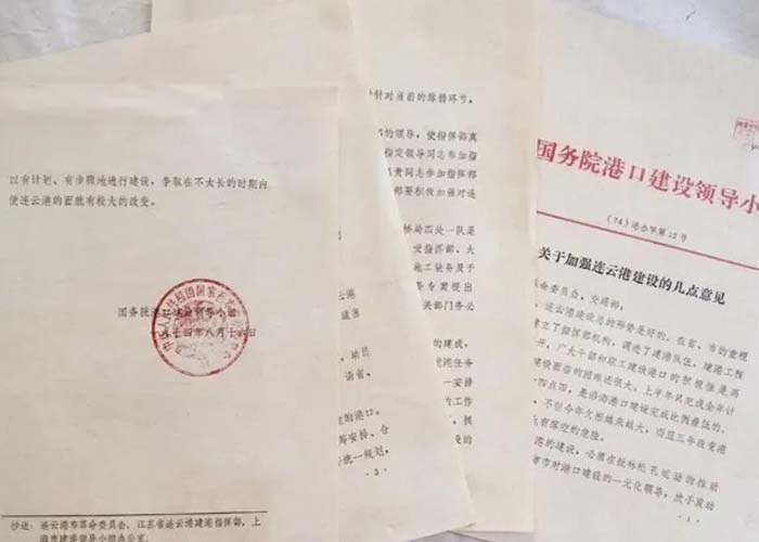 虹口區(qū)大量文件銷毀公司2022更新(今日/資訊) 虹口區(qū)大量文件銷毀公司2022更新(今日/資訊)