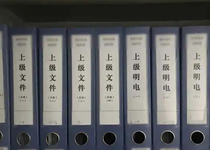 嘉定區(qū)文件保密銷毀2022更新(今日/資訊) 嘉定區(qū)文件保密銷毀2022更新(今日/資訊)