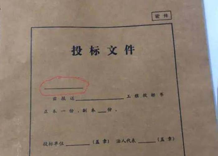 拱墅區(qū)管理文件銷毀表2022更新(今日/資訊) 拱墅區(qū)管理文件銷毀表2022更新(今日/資訊)