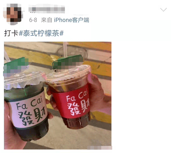 飲料銷毀|別再喝了！立即下架銷毀！