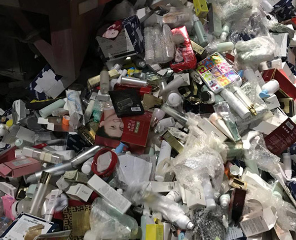 上?；瘖y品銷毀服務公司