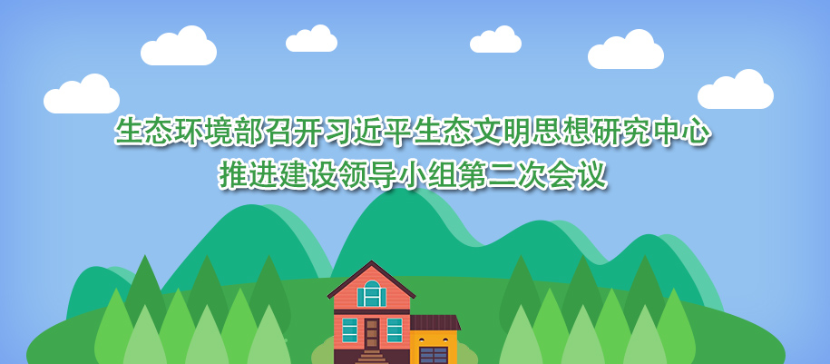 中伊應(yīng)對氣候變化南南合作項(xiàng)目物資成功交付