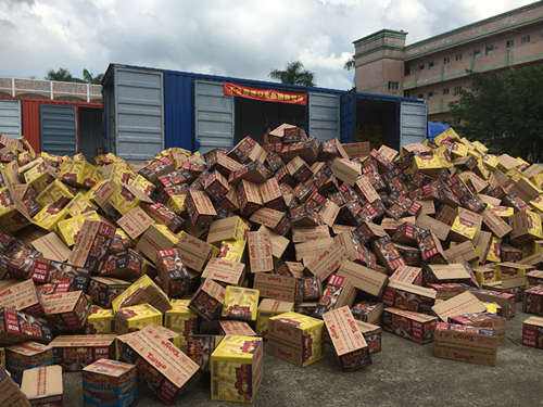 冷凍食品銷(xiāo)毀(凍品銷(xiāo)毀處理)